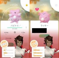 ポケモンgoについて質問です レイド防衛に使うならどちらを積極的に使ったほ Yahoo 知恵袋