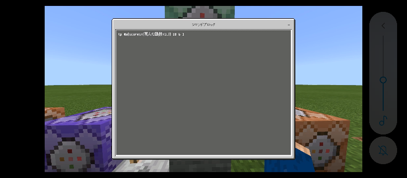 今マイクラのswitchで遊んでいたとですが Scores Yahoo 知恵袋