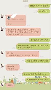 至急 このlineは脈なしですよね 正直この文面だけで判 Yahoo 知恵袋