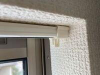 壊れてしまったランナーを外す為にカーテンレールを取り外したいと考えております 教えて 住まいの先生 Yahoo 不動産