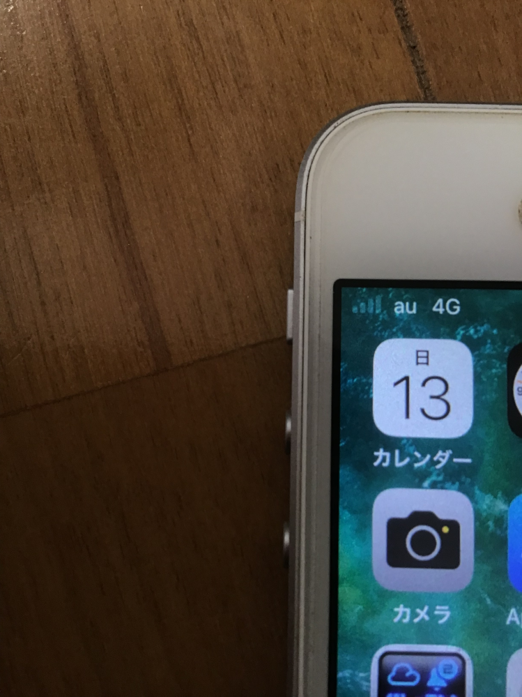 Iphonese使用アンテナが立たなくて困ってます色々調べて試してみ Yahoo 知恵袋