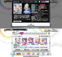 デレステのライフスパークル編成 ライフは305を目指すとといいとよく言われてい Yahoo 知恵袋