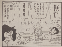 クレヨンしんちゃん まんがでは しんのすけ ひまわり 弟がいます Yahoo 知恵袋