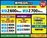 ポケモンの技 トリック は両方が持ち物を持っていないと成功しな Yahoo 知恵袋