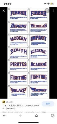 こうゆうロゴを自分で好きな英語を入れて作れるアプリとかサイトとかないですか Yahoo 知恵袋