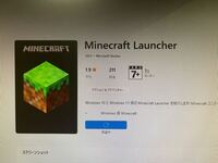 Minecraftlauncherが保留中になってしまいます Yahoo 知恵袋