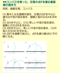 画像平行線の書き方の証明 なぜ平行になるのか をお願いします 引用http Yahoo 知恵袋