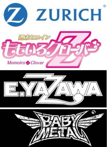 この時期 ももクロや矢沢永吉さんみたいに Z マークをシンボルにして Yahoo 知恵袋