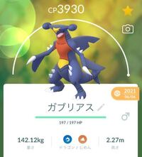 ポケモンgoのトレーナーレベルが30になったのですがcpが高いポケモン Yahoo 知恵袋