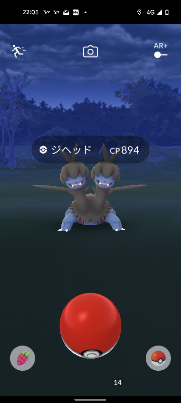 ポケモンgoを自宅でしてて モノズが野生で出たら自宅飛び出しません Yahoo 知恵袋