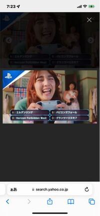 現在放送中のプレステ ゲームをしているcmに 出ているモデルさん又は女優さ Yahoo 知恵袋