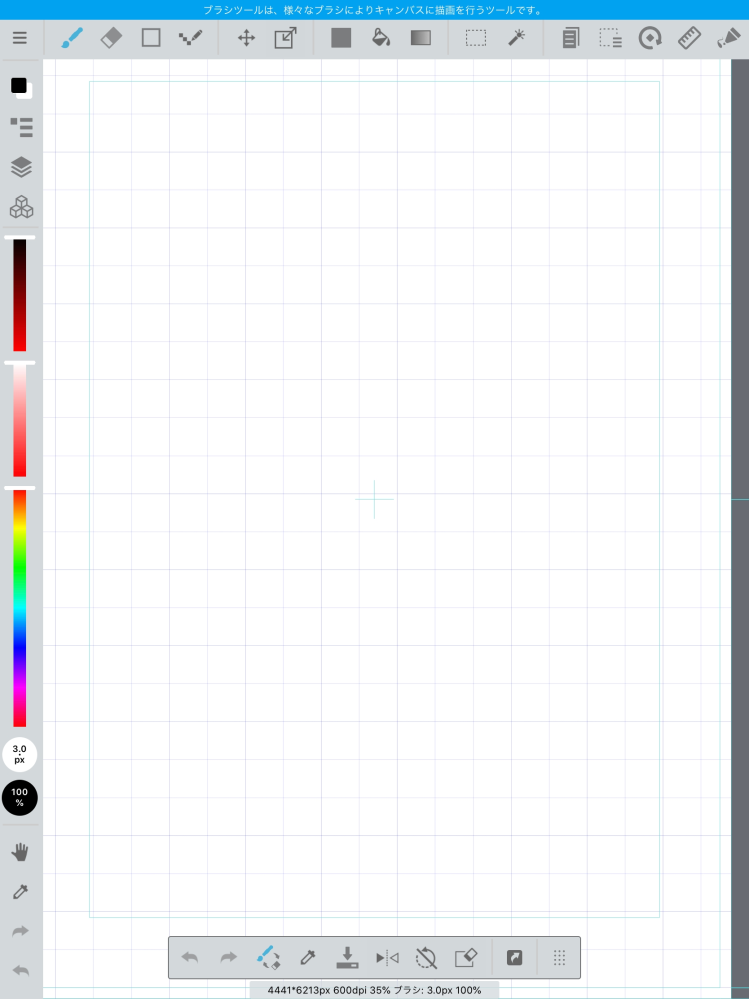 ジャンプpaint メディバンpaintどちらもipadに入れて漫画を描きたい Yahoo 知恵袋