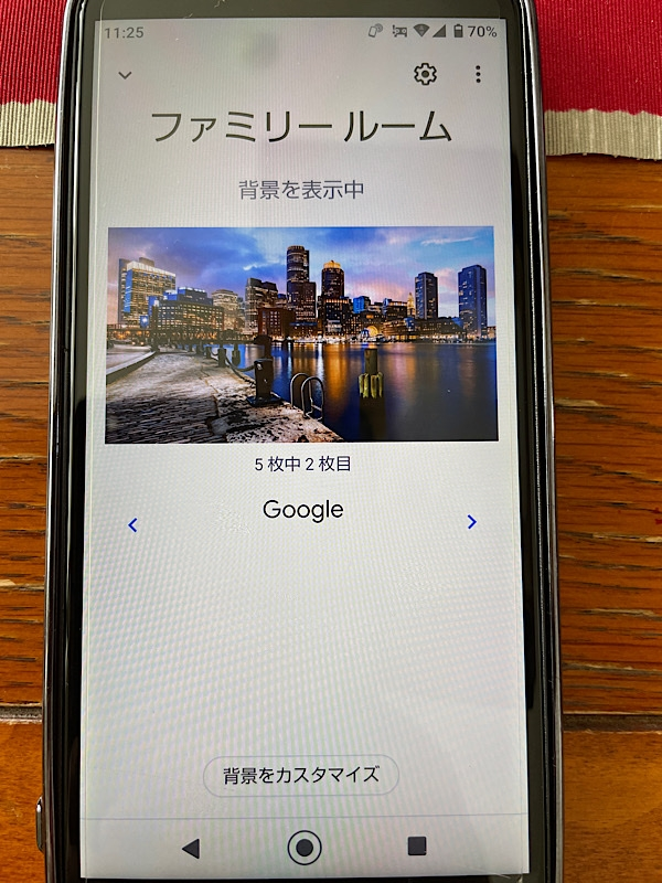 Chromecastクロームキャストをセットアップしてスマホの画面 写真アルバ Yahoo 知恵袋