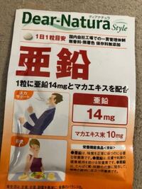 色んな薬をたくさん飲んでしまいます サプリメント 便秘薬 下剤 漢方 錠 Yahoo 知恵袋