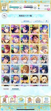 魔法使いの約束について質問です 金の花びらを手に入れたのですが 誰に使う Yahoo 知恵袋