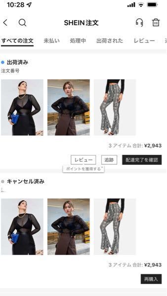 Shopifyの不正注文対策｜検知・防止・テスト方法を詳しく解説