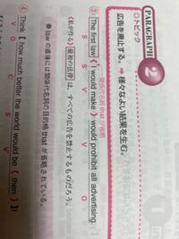 英語u11 文 一つ目のwouldと二つ目の違いは何ですか Yahoo 知恵袋