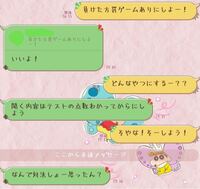 好きな人に期末テストの点数勝負しよって言ったんですけど 反応が Yahoo 知恵袋