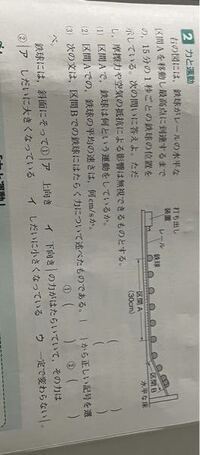 わかる方至急教えてください T T Yahoo 知恵袋