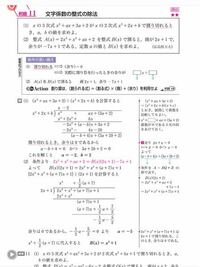 数学算数について この 2 の筆算はなぜ 商の2項目 は空欄なの Yahoo 知恵袋