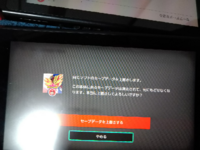 ポケモン剣盾でswitchのデータ移行しようとしています 移行しようとし Yahoo 知恵袋