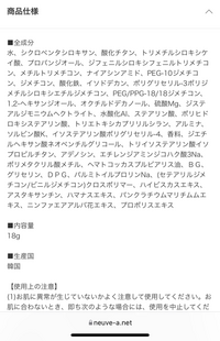 Tirtirのファンデは 赤だけ紫外線吸収剤が入ってないのですが 荒 Yahoo 知恵袋