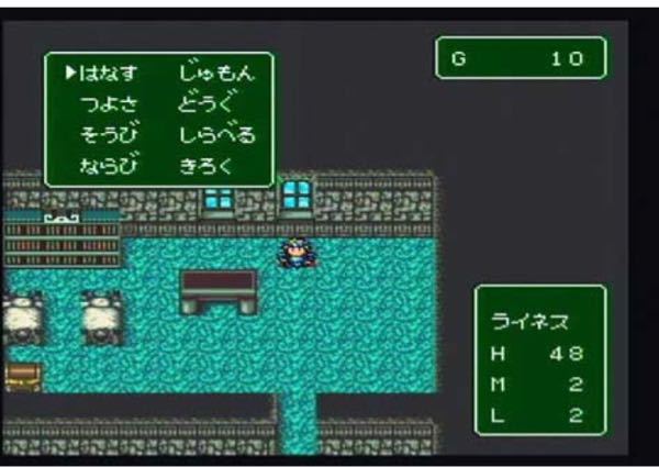 Rpgツクールを探しています 昔のドラクエ7みたいな荒いグラフィックのメ Yahoo 知恵袋