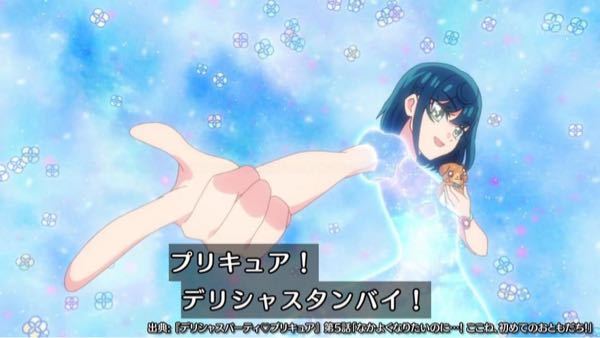 プリキュアシリーズで一番好きな変身バンクを教えて下さい Yahoo 知恵袋