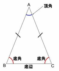 図形のこの辺の名前はありますか なければ どうやってこの辺のこ Yahoo 知恵袋