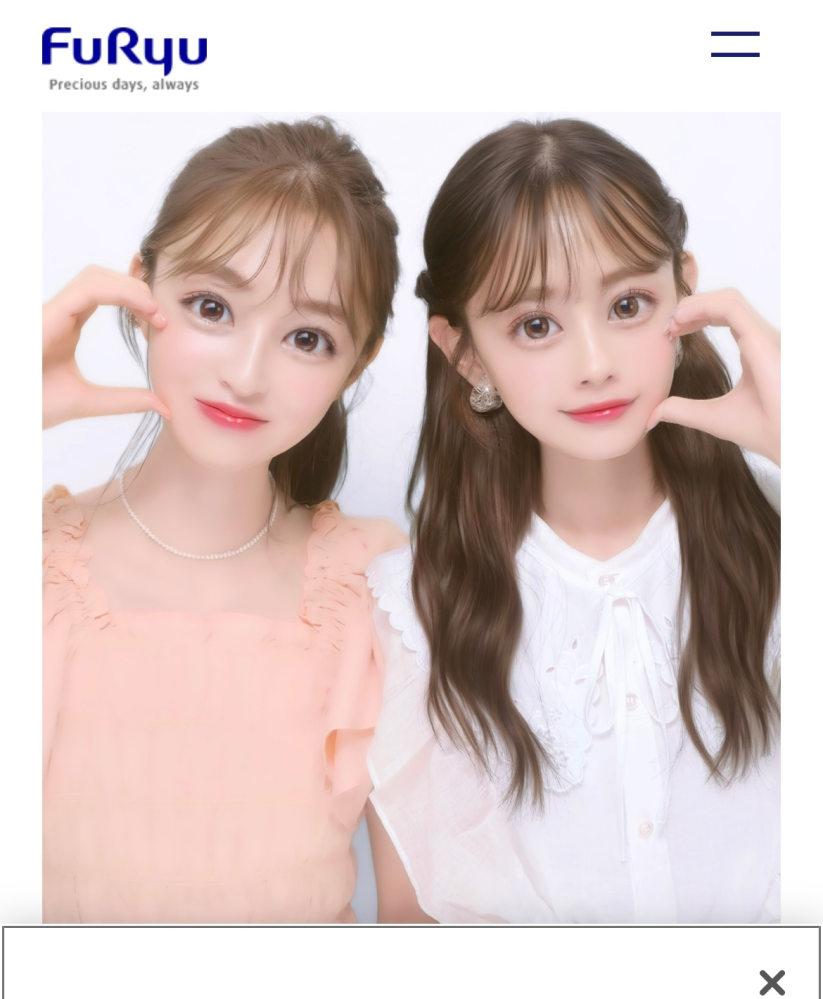 このハルイロセカイのプリクラのモデルさん の右側の方のお名前を教えてください Yahoo 知恵袋