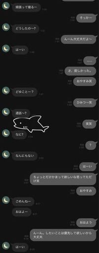 彼氏が甘えん坊になってしまいました 付き合って3年 同棲して1年の5歳年 Yahoo 知恵袋
