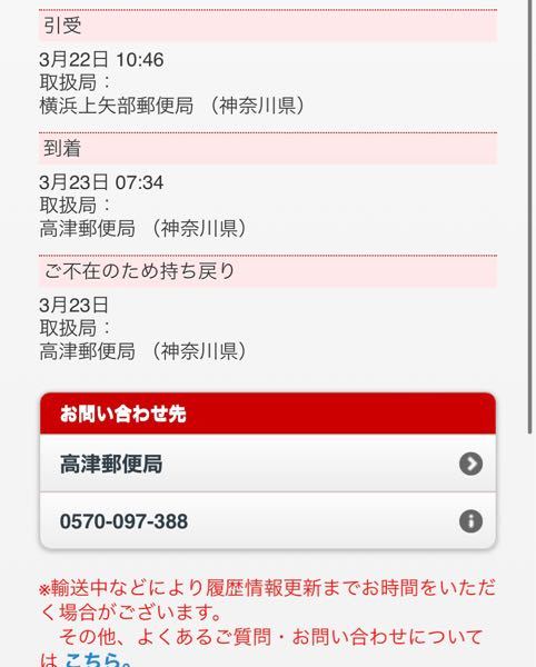 メルカリ受け取り評価が遅い人何日くらいなら許せますか？商品届いてま