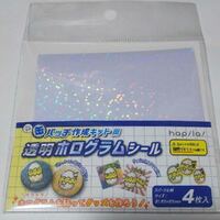 分光シートってどこに売っていますか ダイソーやセリアなど Yahoo 知恵袋