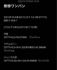 モンストでチートをする方法を教えてほしいです Iphoneとandro Yahoo 知恵袋