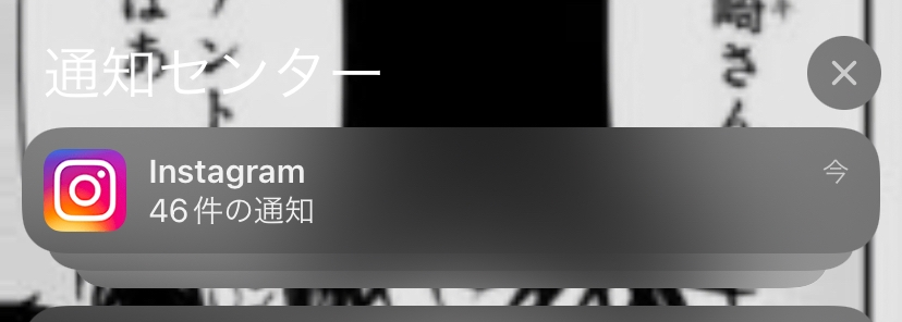 この状態で長押しして見たメッセージは既読ってつきますか Yahoo 知恵袋