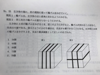 公務員試験 数的処理の問題です どなたか解法を教えてください よろしくお願いい Yahoo 知恵袋