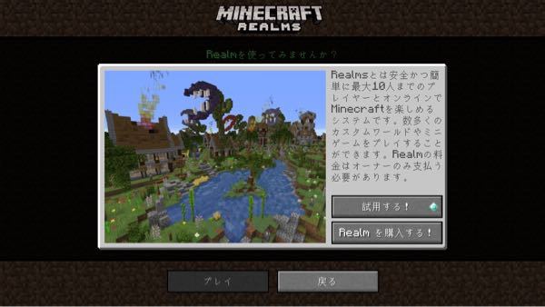 Minecraftについて質問です Minecraft Java でre Yahoo 知恵袋