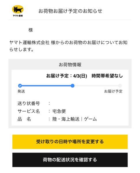 再出品 お取引き完了用 オークションの取引で、メッセージに「短い間ですがお取引が終わるま