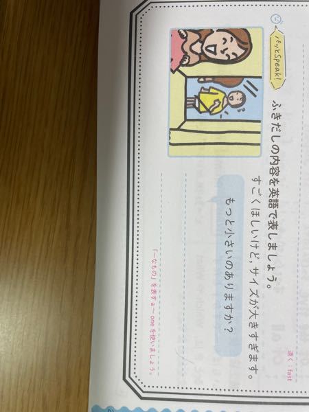 すみません どなたか英語の翻訳をお願いできないでしょうか Yahoo 知恵袋