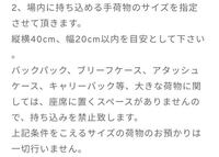 今度東京ドームにライブに行くのですが このように持ち物が制限されています、リュックでこのサイズ以下でおすすめのものを教えて頂けないでしょうか
持ち物は財布、携帯、充電バッテリー、ペンライト2本、服薬してる薬です