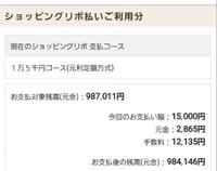 腕時計の値引き かめ吉 宝石広場 ジャックロード ロイスジャ Yahoo 知恵袋