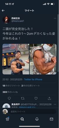 これ絶対ユーザーですよね Twitterでナチュラルナチュラルてどう見てもユー Yahoo 知恵袋
