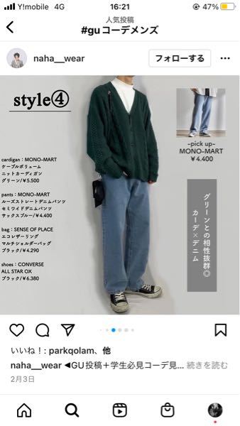 盗作品に注意 デニムリメイク バッグ Www Vetrepro Fr