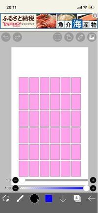 至急 アイビスペイントで枠の中に写真を1つずつ追加したいんですが Yahoo 知恵袋