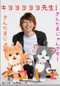 キヨさんがよく使う言葉をできるだけ教えてください 例早すぎた Yahoo 知恵袋