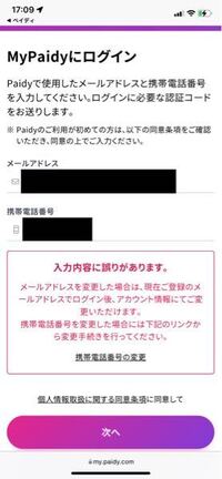 Googleアカウントのメールアドレスを忘れてしまいました しかし Yahoo 知恵袋