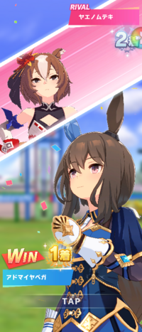 ウマ娘のアドマイヤベガが手に付けてるグローブみたいな物は何ですか Yahoo 知恵袋