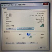 パソコン 東芝dynabook を初期化しました Windows7です Yahoo 知恵袋