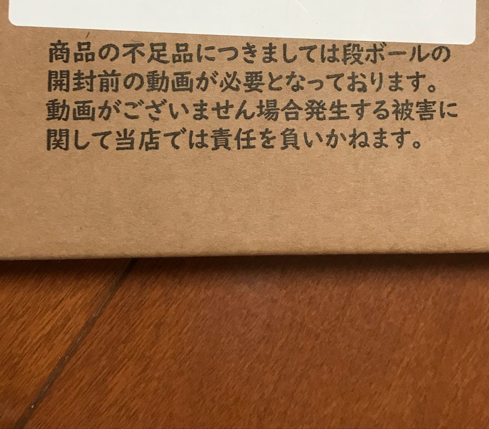 至急です！！！！！！！Qoo10にて韓国アイドルのアルバムを買ったの 
