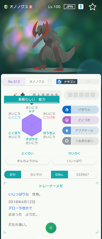 こういうポケモン改造 複製業者は逮捕されないんですか フリマアプリ Yahoo 知恵袋